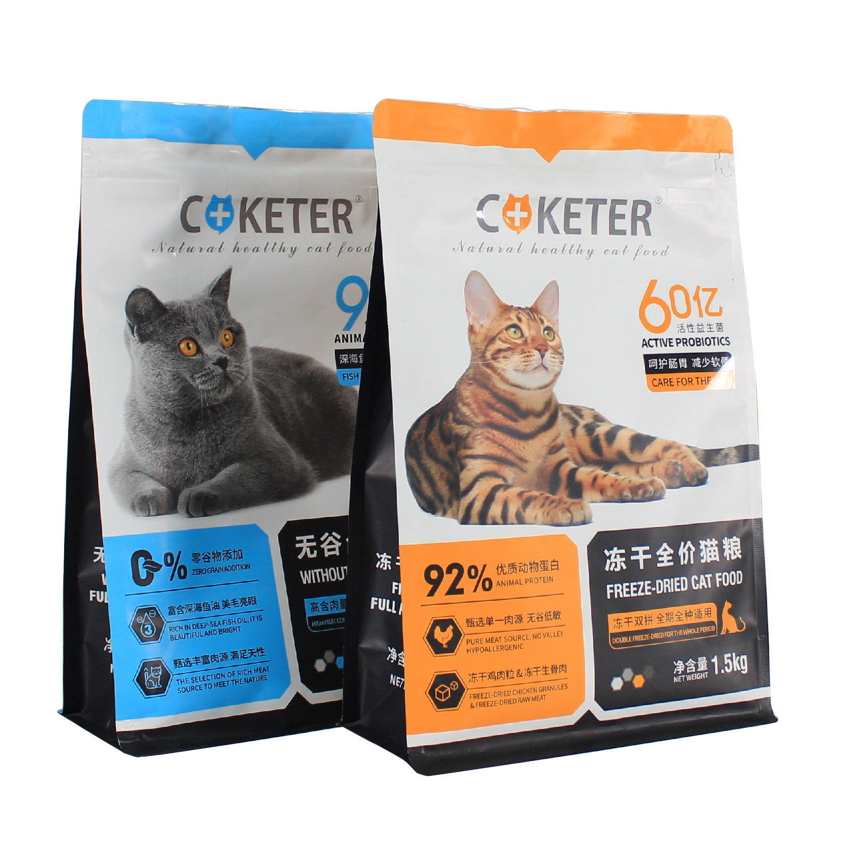 Pet Food Packaging: Keep Your Pet’s Food Fresh and Safe